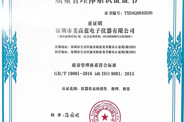 ףR{Әs@ISO9001|wϵJCC